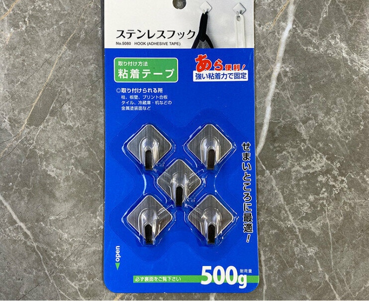 熱賣日式圓形不銹鋼迷你小粘鈎 掛鉤 掛勾（小角形KM5080）（尺寸長2.5cm*寬2.5cm）