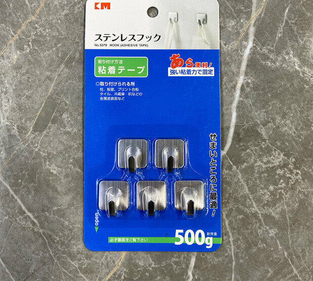 熱賣日式圓形不銹鋼迷你小粘鈎 掛鉤 掛勾（小方形KM5079）（尺寸長2cm*寬2cm）