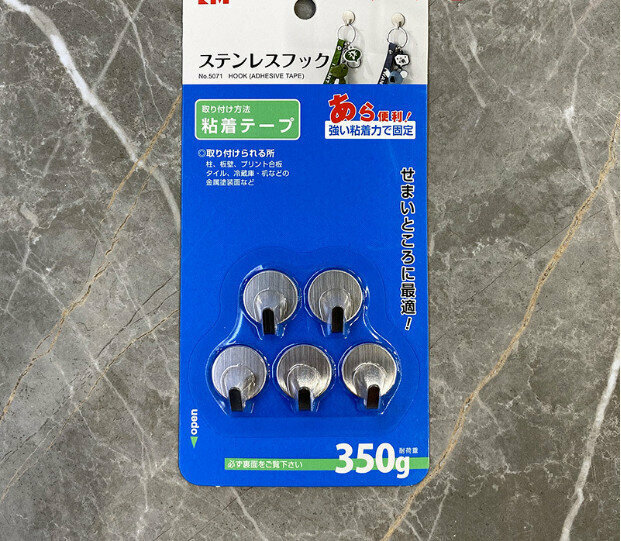 熱賣日式圓形不銹鋼迷你小粘鈎 掛鉤 掛勾（小圓形KM5071）（尺寸長2cm*寬2cm）