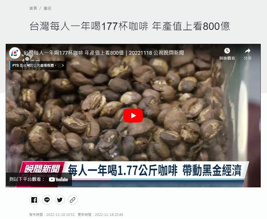 台灣每人一年喝177杯咖啡 年產值上看800億
