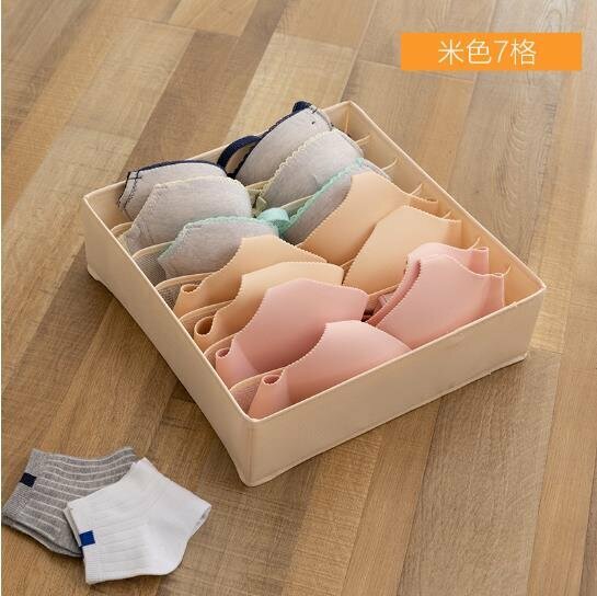 Multifunctional Fabric Home Partition Storage Box Organizer Box (Off-White 7 Compartments) [Size: 32x32x10cm]