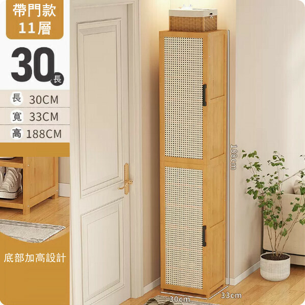 熱推楠竹實木家具 日式窄位鞋櫃 多用途死角收納櫃 玩具櫃 【30x33x188cm】11層
