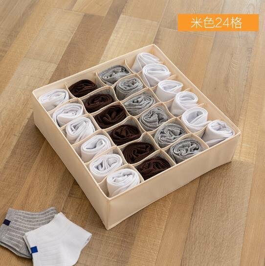 爆款多功能布藝家用分隔收納盒整理箱（米白色24格）【尺寸32x32x10cm】