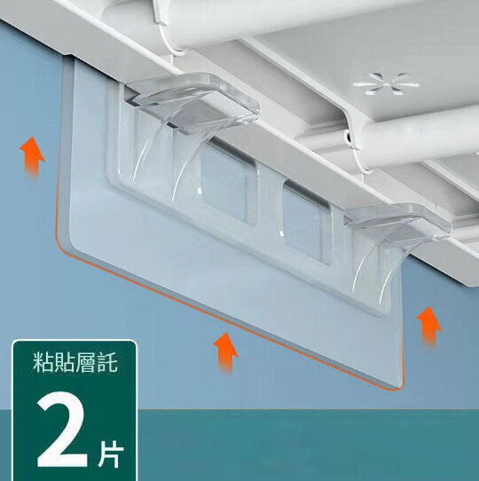 熱賣多用途層板貼 免鑽窿層板支架 隔板支撐架無痕貼 層板固定托（雙排隔板托-2個裝）