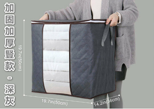 Large-capacity thickened quilt storage bag with transparent window clothes and pants for seasonal finishing and storage bag [vertical - dark gray]