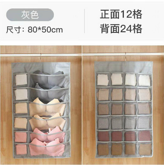 Double-sided underwear storage hanging bag with hook [gray 12+24 grid]