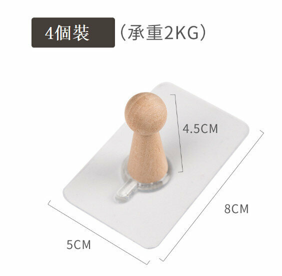 新款【4個】日式簡約原木無痕掛鉤 衣物掛鉤 浴室/廚房强力置物掛鉤  