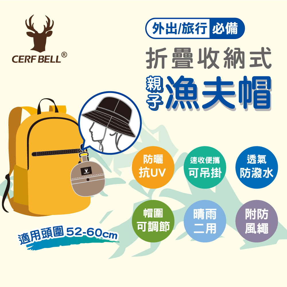 【肌涼】【Outdoor/戶外專業系列】刺繡防潑折疊收納漁夫帽丨7AH0064