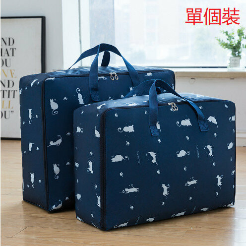 [1 / Navy blue cat] (large / 58*38*22cm) Oxford cloth hand-held clothing storage bag 