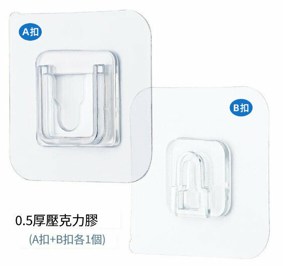 6 pairs of concave and convex fastening hooks/hooks