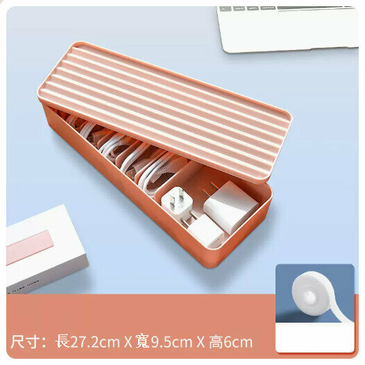 Power data cable storage box [pink] 1 layer and 1 cover 