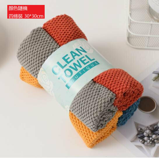 [Super Absorbent & Quick-drying] Kitchen Pearl Rag (4 Colors Set 30 x 30cm) [Random Color]