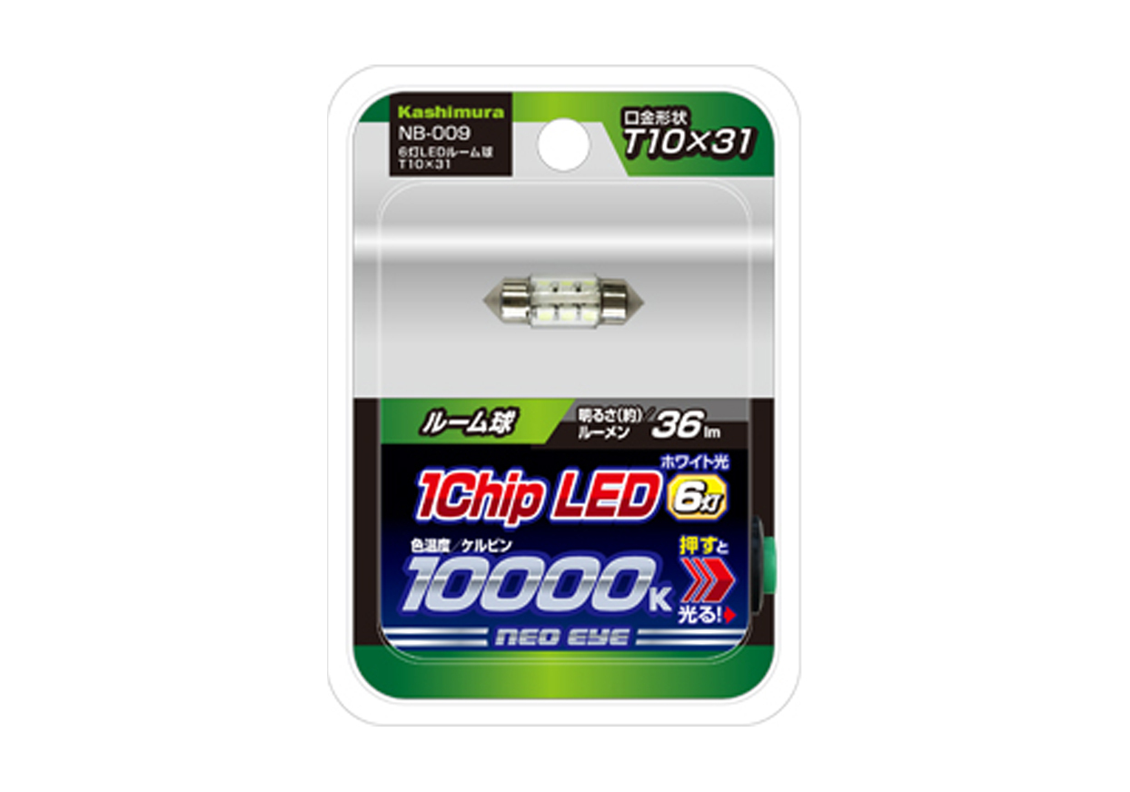 Kashimura T10x31 LED