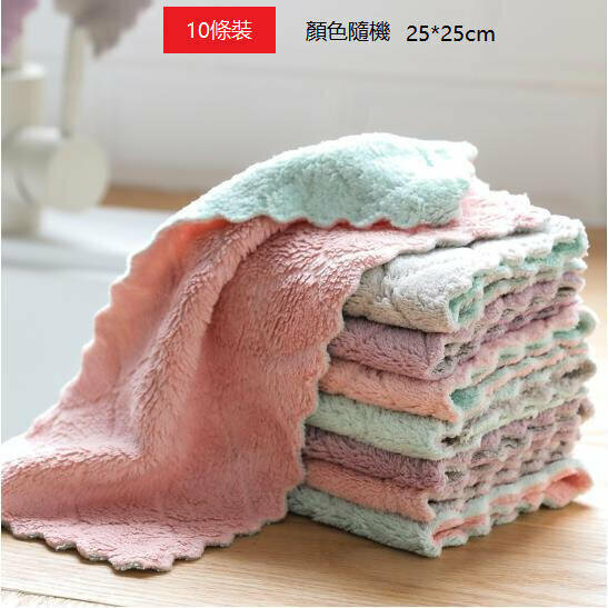 [10 pieces] 25x25cm Kitchen absorbent double-sided thickened dishcloth Cleaning rag Coral velvet dishcloth Non-stick two-color rag Kitchen dishwashing towel - [Random color]