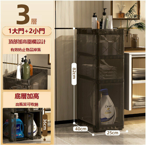 Multi-purpose removable locker with reel Bathroom shelf [1 door + 2 small doors]