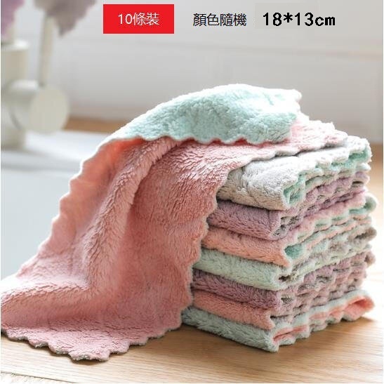 [10 pieces] 18x13cm Kitchen absorbent double-sided thickened dishcloth Cleaning rag Coral fleece dishcloth Non-stick two-color rag Kitchen dishwashing towel - [Random color]