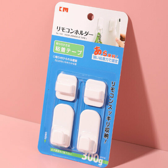 新款遙控器粘鉤掛架 免打孔粘貼式 