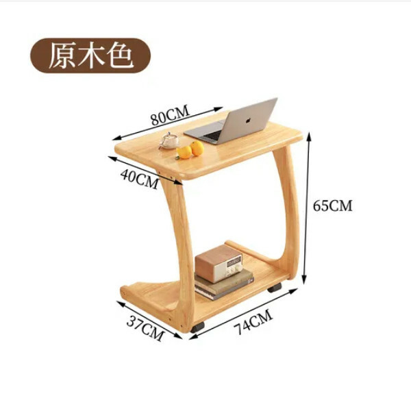 New computer table movable table hall side table coffee table solid wood color 80x40cm