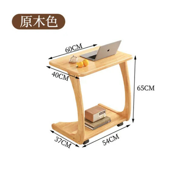 New computer table movable table hall side table coffee table solid wood color 60x40cm