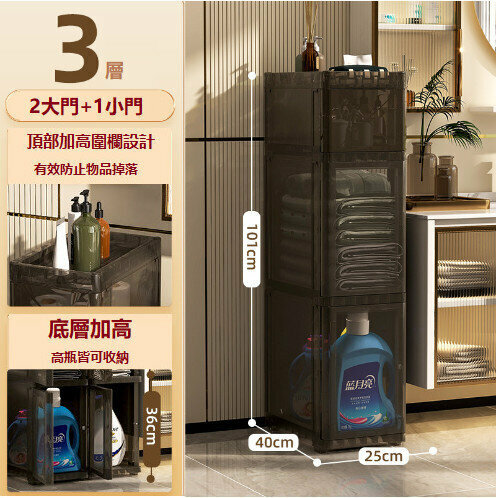 Multi-purpose removable locker with reel Bathroom shelf [2 doors + 1 small door] 