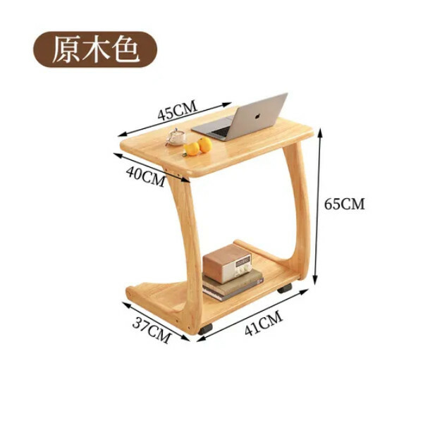 New computer table movable table hall side table coffee table solid wood color 45x40cm