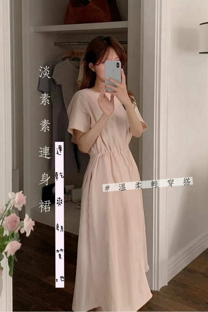 OP#14381🤎淡素素連身裙