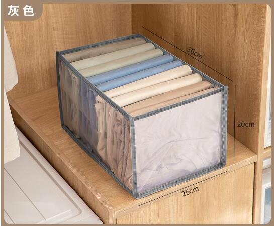 Folding clothes artifact fabric storage box divider wardrobe finishing [large storage box 9 compartments] gray]