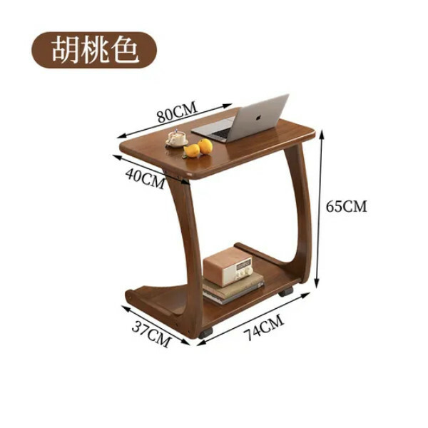 New computer table movable table hall side table coffee table walnut color 80x40cm