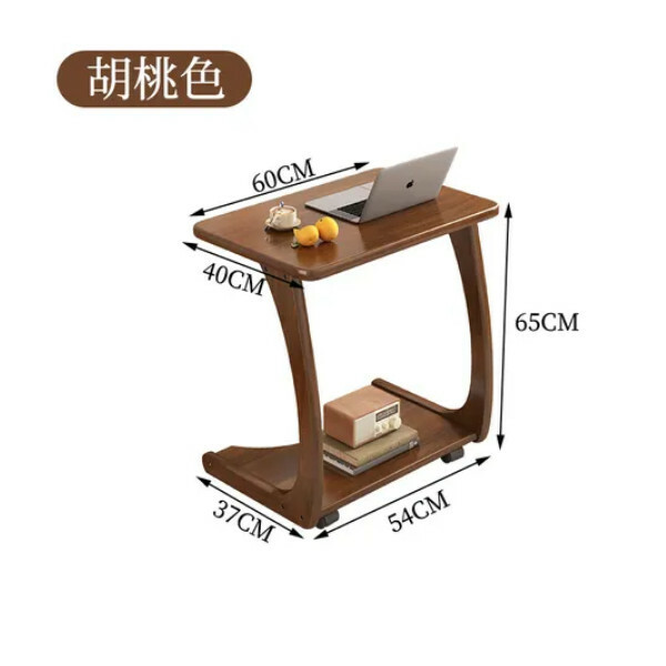 New computer table movable table hall side table coffee table walnut color 60x40cm