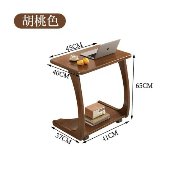 New computer table movable table hall side table coffee table walnut color 45x40cm