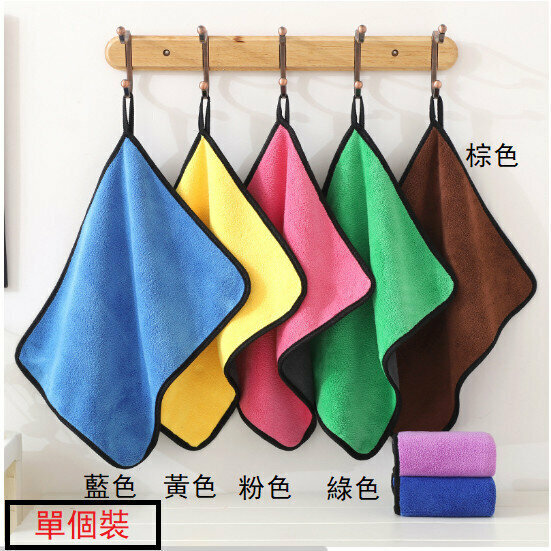 Double-sided high-density coral velvet rag Thickened large size 30*60cm - Blue|High-density coral fleece material does not shed lint, super absorbent, dishcloth, towel