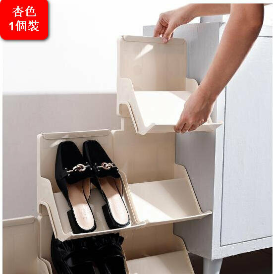 1 pack [Apricot] Combined shoe storage rack Combined space-saving shoe rack Multi-layer stackable shoe cabinet
