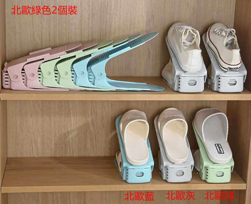 【Nordic Green 2 Packs】Multi-angle adjustable adjustable household shoe cabinet storage shoe rack 