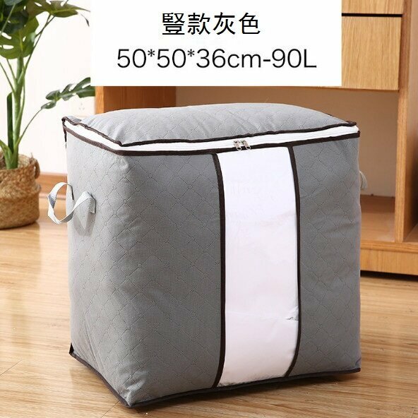 Thickened moisture-proof clothing quilt storage bag (gray vertical)