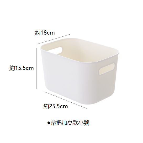 Tabletop storage box (small with handlebar height) WN116_007_002