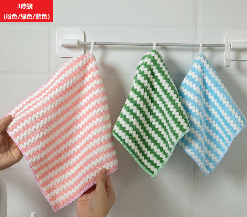 [3 Motoiri] (pink/blue/green) Colorful wavy pattern absorbent dishcloth Household kitchen cloth Thickened hand towels 