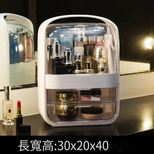 Large Capacity Cosmetic Storage Box Dustproof Household Skin Care Products Shelf - Pandorat Large Crystal White (30*20*40cm)