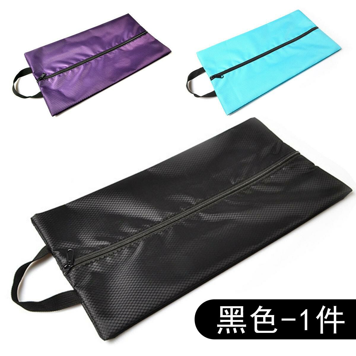 熱推拉鏈旅行袋 收納袋 鞋袋 衣服袋 內衣袋 多用途 防塵 防水(黑色)