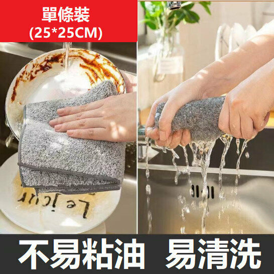 [single / 25*25cm] (Charcoal gray) cleaning cloth Japanese scouring pad Kitchen cleaning cloth Dishwashing cloth Kitchen cloth Wet and dry cleaning cloth (25*25cm)