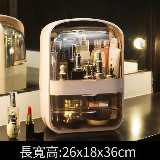 Large-capacity cosmetic storage box Dust-proof household skin care products shelf Desktop Storage Box - Pandora Large Crystal Powder(26*18*36cm)