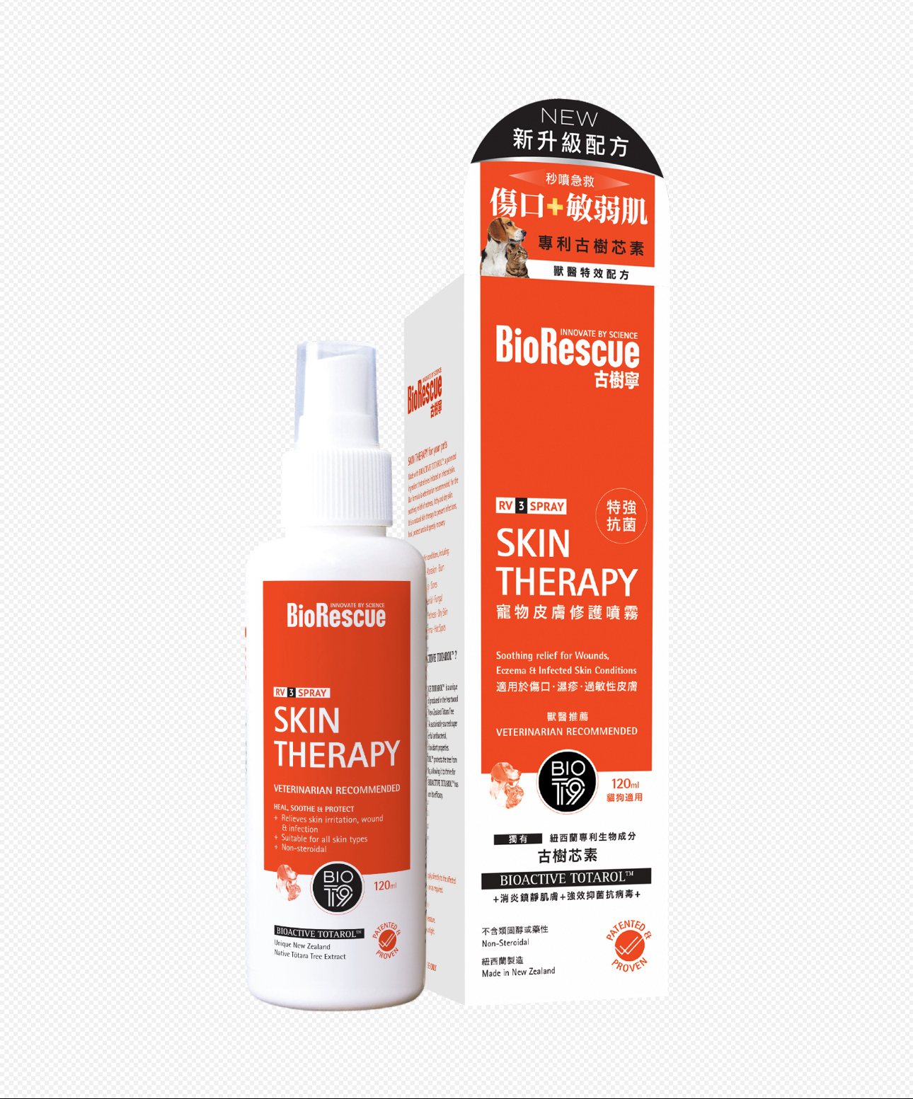 BioRescue®  寵物皮膚修護噴霧