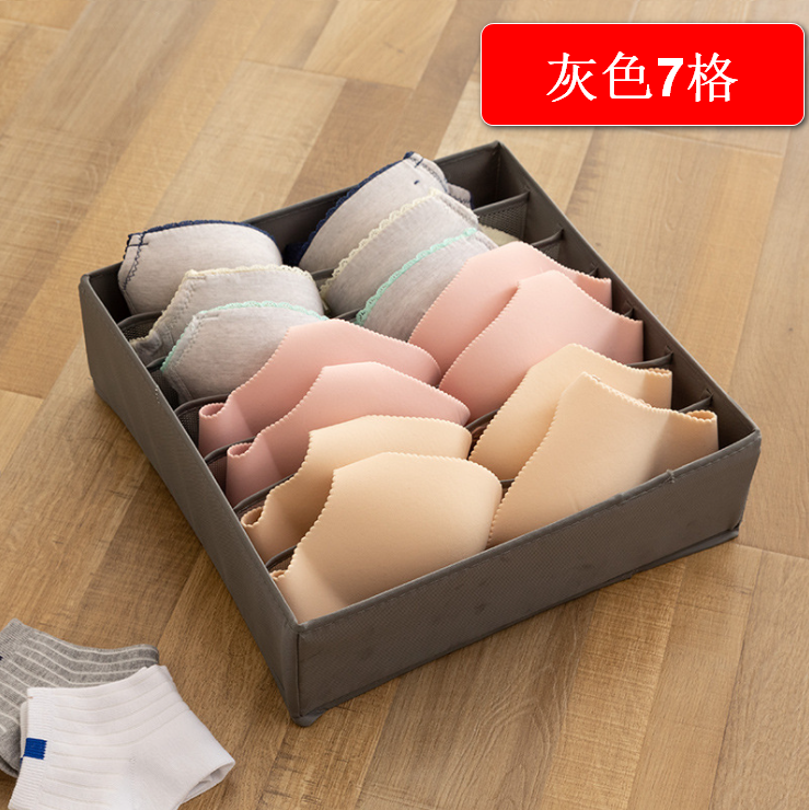 Multifunctional fabric divider clothes storage box organizer box (gray 7 compartments)