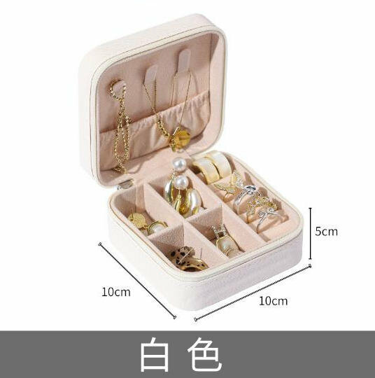 Portable jewelry box Travel sundries storage box [white]