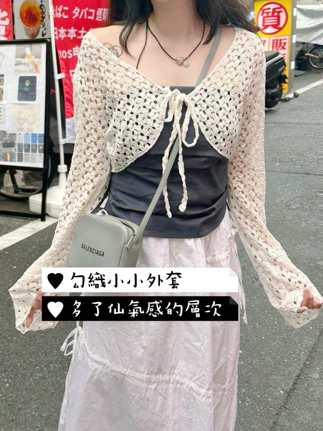 JK#14386🤎勾織小小外套