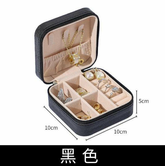 Portable jewelry box Travel sundries storage box [black]