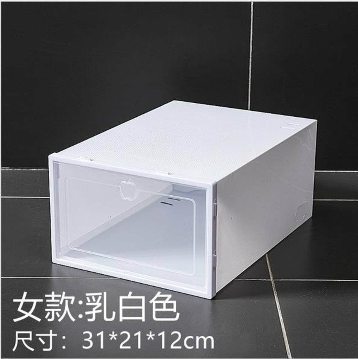 熱推簡約鞋架收納箱 (女款-翻蓋 (白色) 31.5*21.5*12.5CM) 