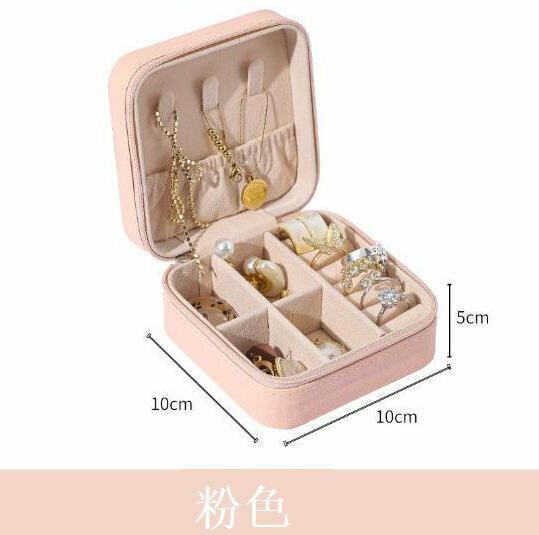 Portable jewelry box Travel sundries storage box [pink]