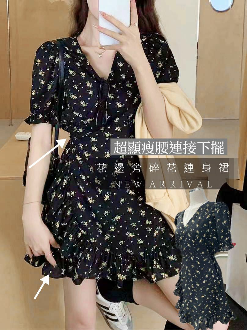 OP#14388🤎花邊旁碎花連身裙