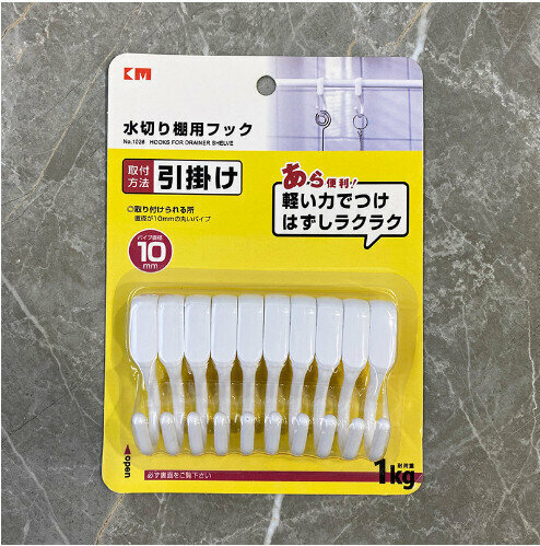 Double-ended special-shaped S hook【Specification KM.1026】