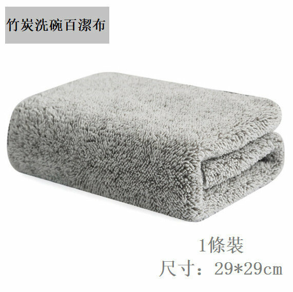 新款竹炭防刮加厚加長柔軟洗碗百潔布 廚房多用途去汙抹布【1條裝 29*29cm】